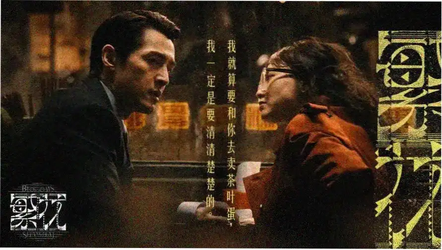 西瓜影视主视觉