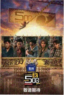 清凉厨房