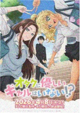 夏日精灵